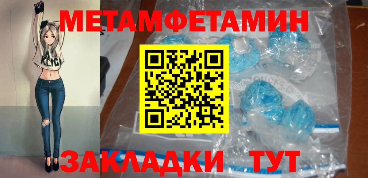 Курск  АМФЕТАМИН 98%  Вход с VPN 