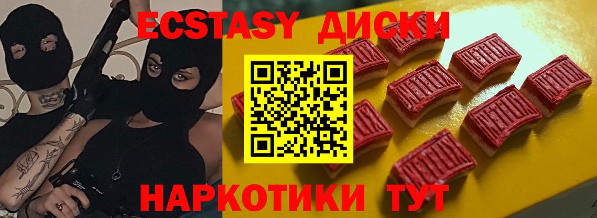 ЭКСТАЗИ бентли Курск