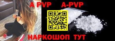 бошки Кунгур