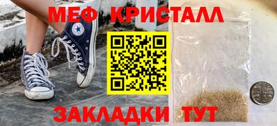 ГАЛЛЮЦИНОГЕННЫЕ ГРИБЫ Кумертау
