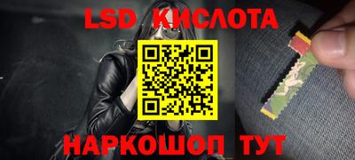 ГАЛЛЮЦИНОГЕННЫЕ ГРИБЫ Кумертау
