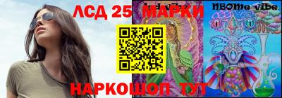 ГАЛЛЮЦИНОГЕННЫЕ ГРИБЫ Кумертау