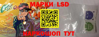 ГАЛЛЮЦИНОГЕННЫЕ ГРИБЫ Кумертау