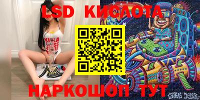 ГАЛЛЮЦИНОГЕННЫЕ ГРИБЫ Кумертау
