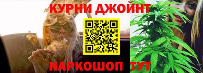 бошки Кунгур