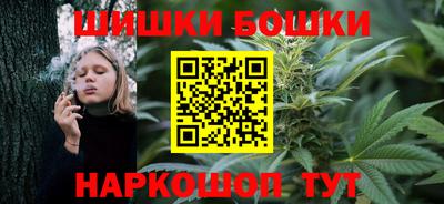 бошки Кунгур