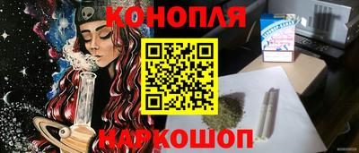 бошки Кунгур