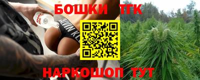 бошки Кунгур
