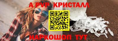 ГАЛЛЮЦИНОГЕННЫЕ ГРИБЫ Кумертау