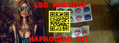 бошки Кунгур
