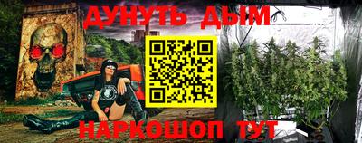 ГАЛЛЮЦИНОГЕННЫЕ ГРИБЫ Кумертау