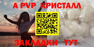 бошки Кунгур