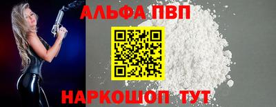 бошки Кунгур