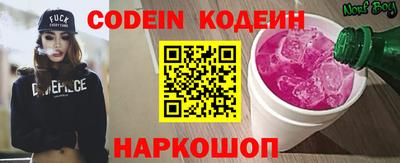бошки Кунгур