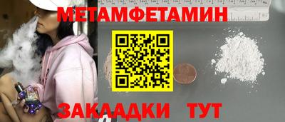 бошки Кунгур
