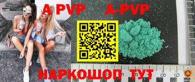 бошки Кунгур