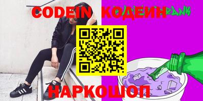 ГАЛЛЮЦИНОГЕННЫЕ ГРИБЫ Кумертау
