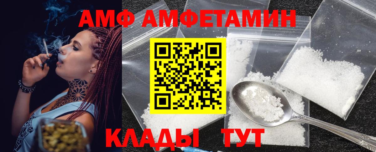 Метамфетамин пудра Курск