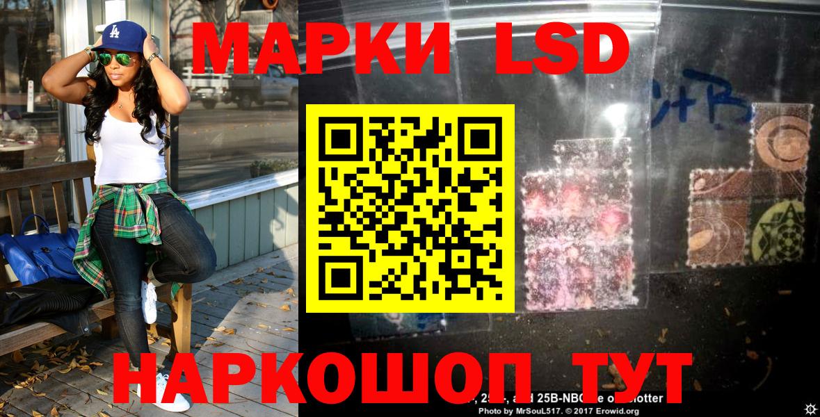 Марки N-bome 1,8мг  Вход с VPN  Марки N-bome  Курск 